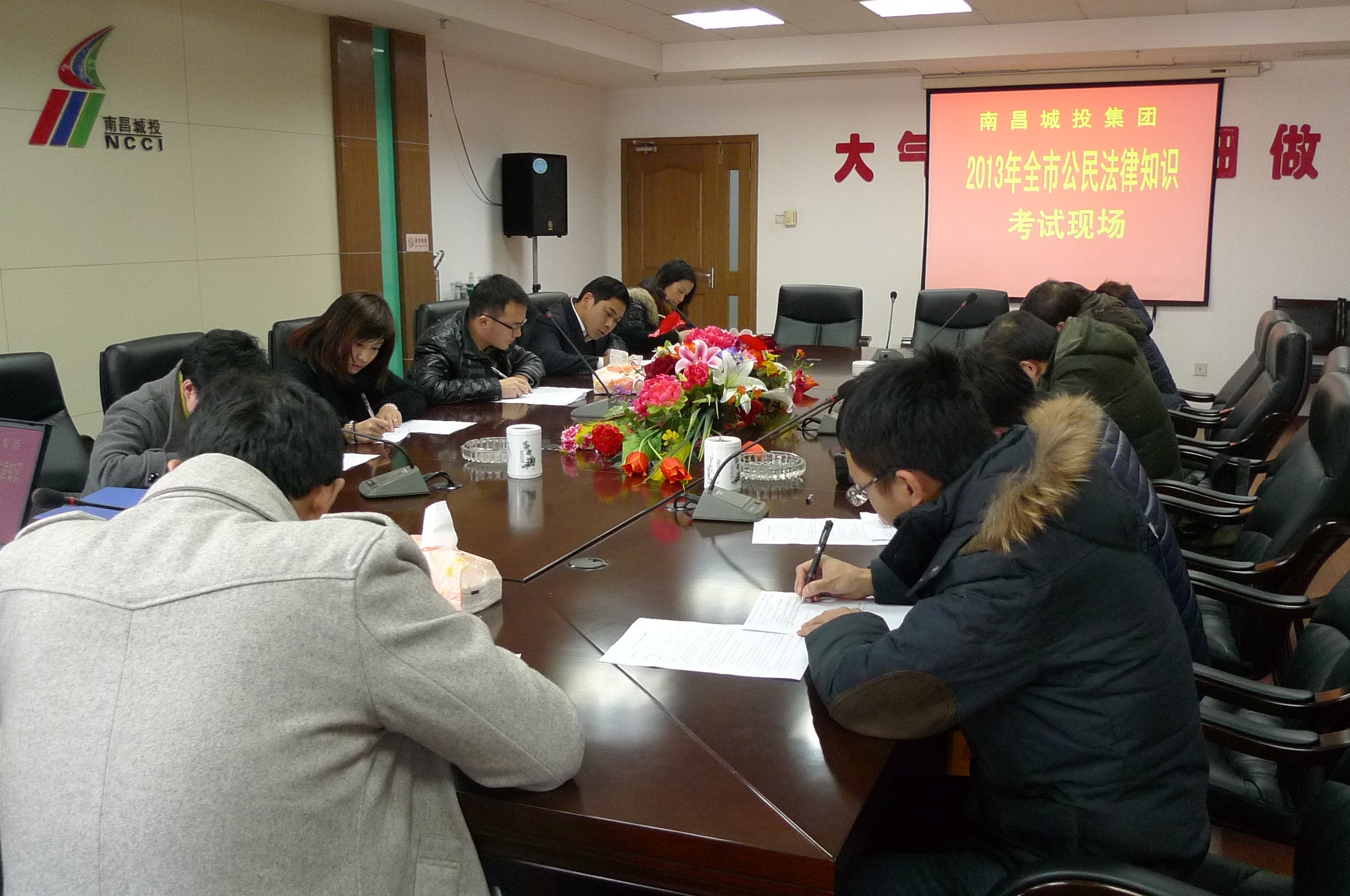 今年会·(中国大陆)认证慈善机构