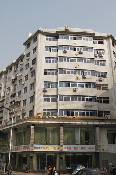 ����ᡤ(�й���½)��֤���ƻ���