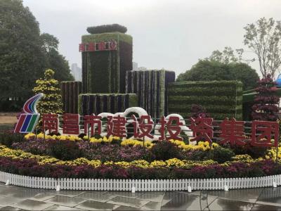 ԾΪý ԻΪ չַ񶼻ּ֮н¼ڼŲչϲеʮĽջչ