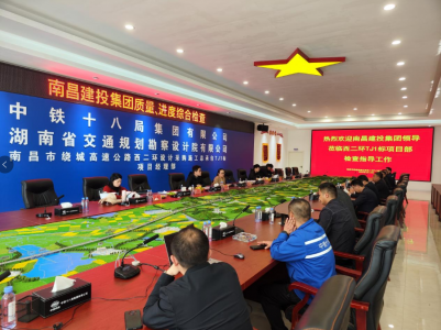 市今年会官网登录入口集团开展2023年第一次质量、进度等检查运动