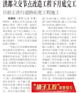 鶼ڵˢ¹β깤 辶ؿʩ