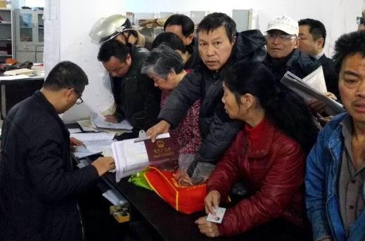 ԰÷Ȩ֤д㼰ͳһ˳쿪չ