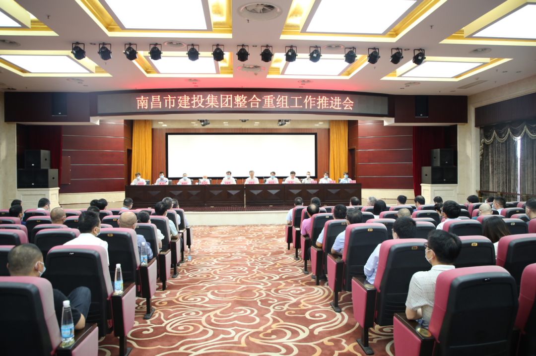 ½ñÄê»á¹ÙÍøµÇ¼Èë¿ÚÕûºÏÖØ×éÊÂÇéÍÆ½ø»áÕÙ¿ª