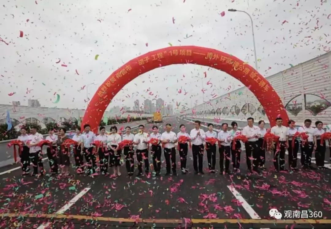 ¹¥¿ËһС²½ ¿çÔ½Ò»´ó²½¡ª¡ªÄÏÍâ»·¸ßËÙ¹«Â·È«Ïßͨ³µ½øÒ»²½ÍêÉÆ¶¼»á½»Í¨ÍøÂç